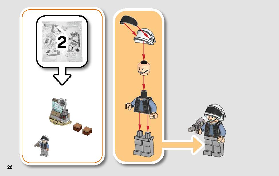 TIE ファイター アタック 75237 レゴの商品情報 レゴの説明書・組立方法 28 page