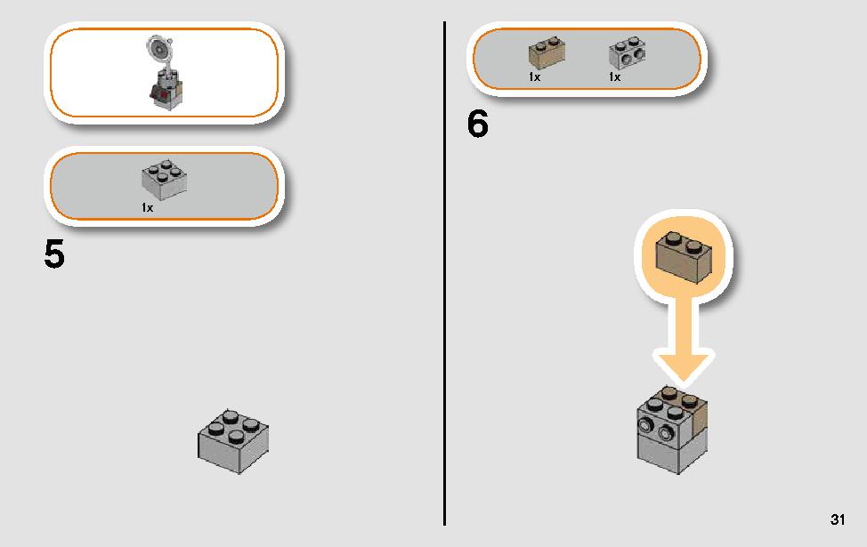 TIE ファイター アタック 75237 レゴの商品情報 レゴの説明書・組立方法 31 page