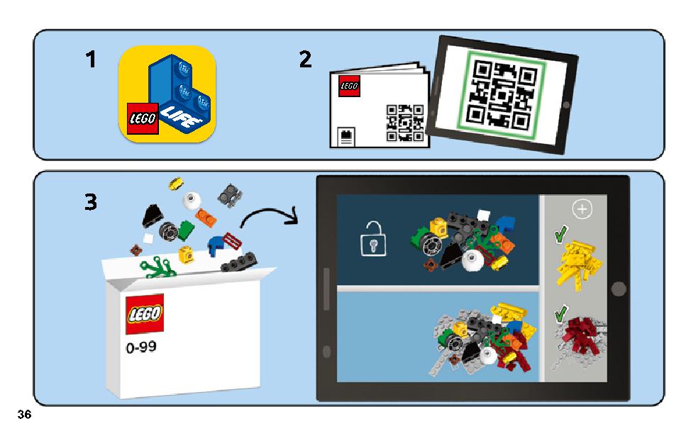 TIE ファイター アタック 75237 レゴの商品情報 レゴの説明書・組立方法 36 page