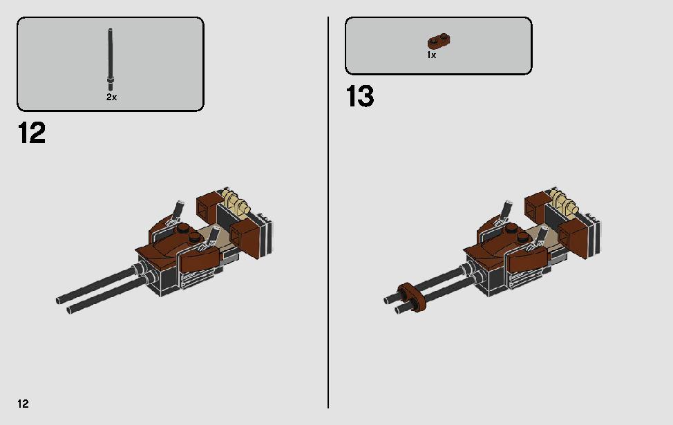 アクションバトル エンドア™ の決戦 75238 レゴの商品情報 レゴの説明書・組立方法 12 page