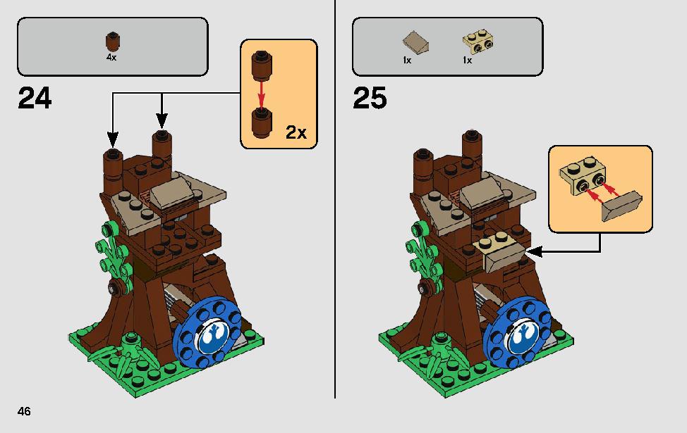アクションバトル エンドア™ の決戦 75238 レゴの商品情報 レゴの説明書・組立方法 46 page