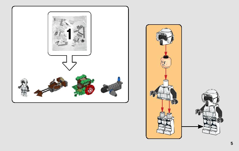 アクションバトル エンドア™ の決戦 75238 レゴの商品情報 レゴの説明書・組立方法 5 page