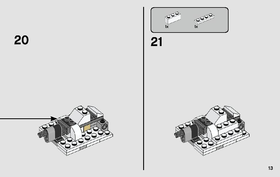 アクションバトル ホス™ の攻撃 75239 レゴの商品情報 レゴの説明書・組立方法 13 page