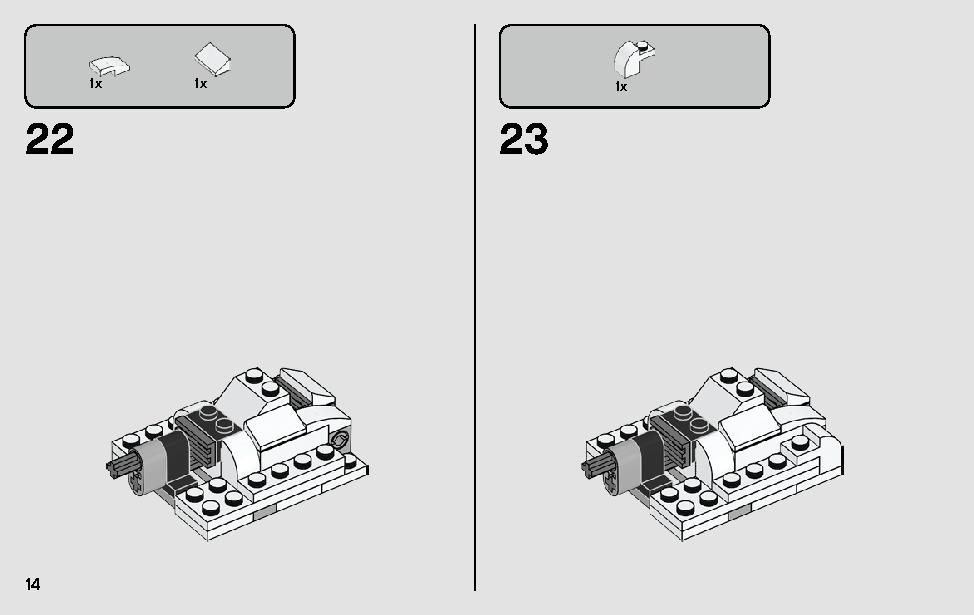 스타워즈 액션 배틀 호스™ 발전기 공격 75239 레고 세트 제품정보 레고 조립설명서 14 page
