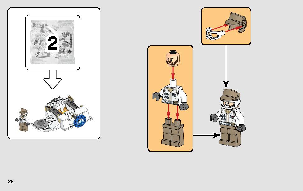 アクションバトル ホス™ の攻撃 75239 レゴの商品情報 レゴの説明書・組立方法 26 page
