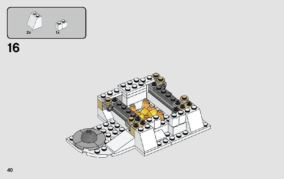 스타워즈 액션 배틀 호스™ 발전기 공격 75239 레고 세트 제품정보 레고 조립설명서 40 page
