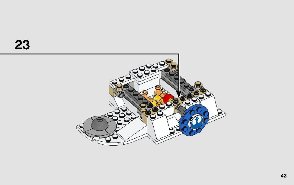 アクションバトル ホス™ の攻撃 75239 レゴの商品情報 レゴの説明書・組立方法 43 page