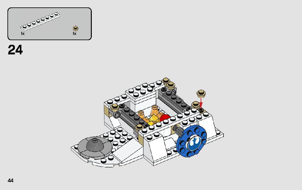 アクションバトル ホス™ の攻撃 75239 レゴの商品情報 レゴの説明書・組立方法 44 page