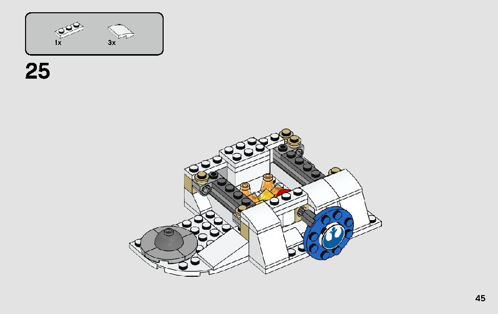 스타워즈 액션 배틀 호스™ 발전기 공격 75239 레고 세트 제품정보 레고 조립설명서 45 page