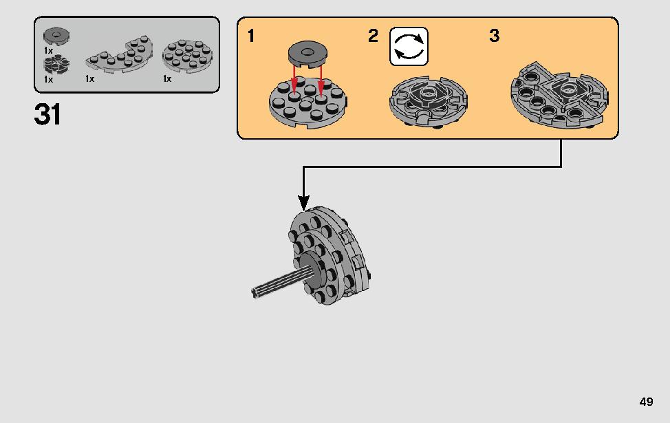 アクションバトル ホス™ の攻撃 75239 レゴの商品情報 レゴの説明書・組立方法 49 page