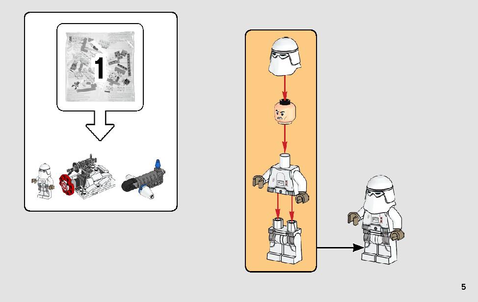 アクションバトル ホス™ の攻撃 75239 レゴの商品情報 レゴの説明書・組立方法 5 page