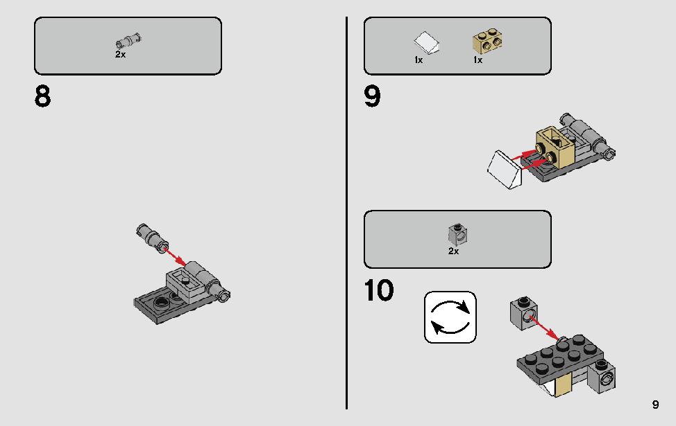 アクションバトル ホス™ の攻撃 75239 レゴの商品情報 レゴの説明書・組立方法 9 page