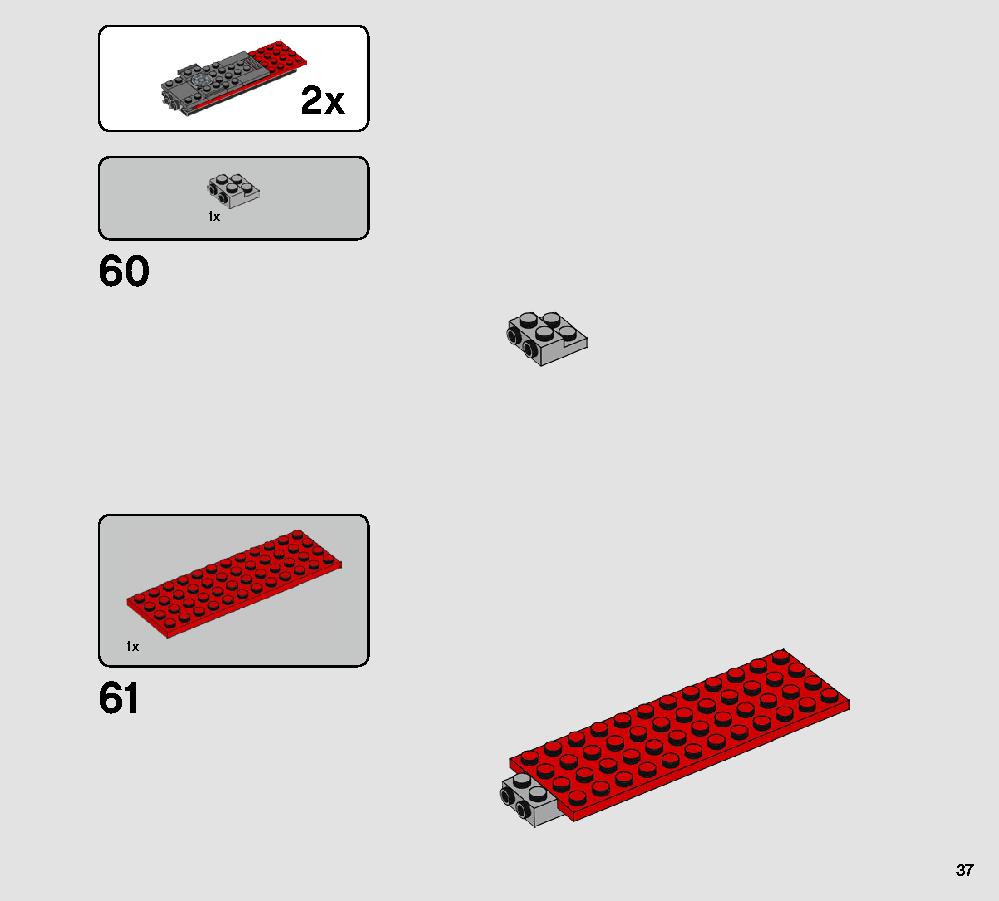 ヴォンレグ少佐のタイ・ファイター™ 75240 レゴの商品情報 レゴの説明書・組立方法 37 page