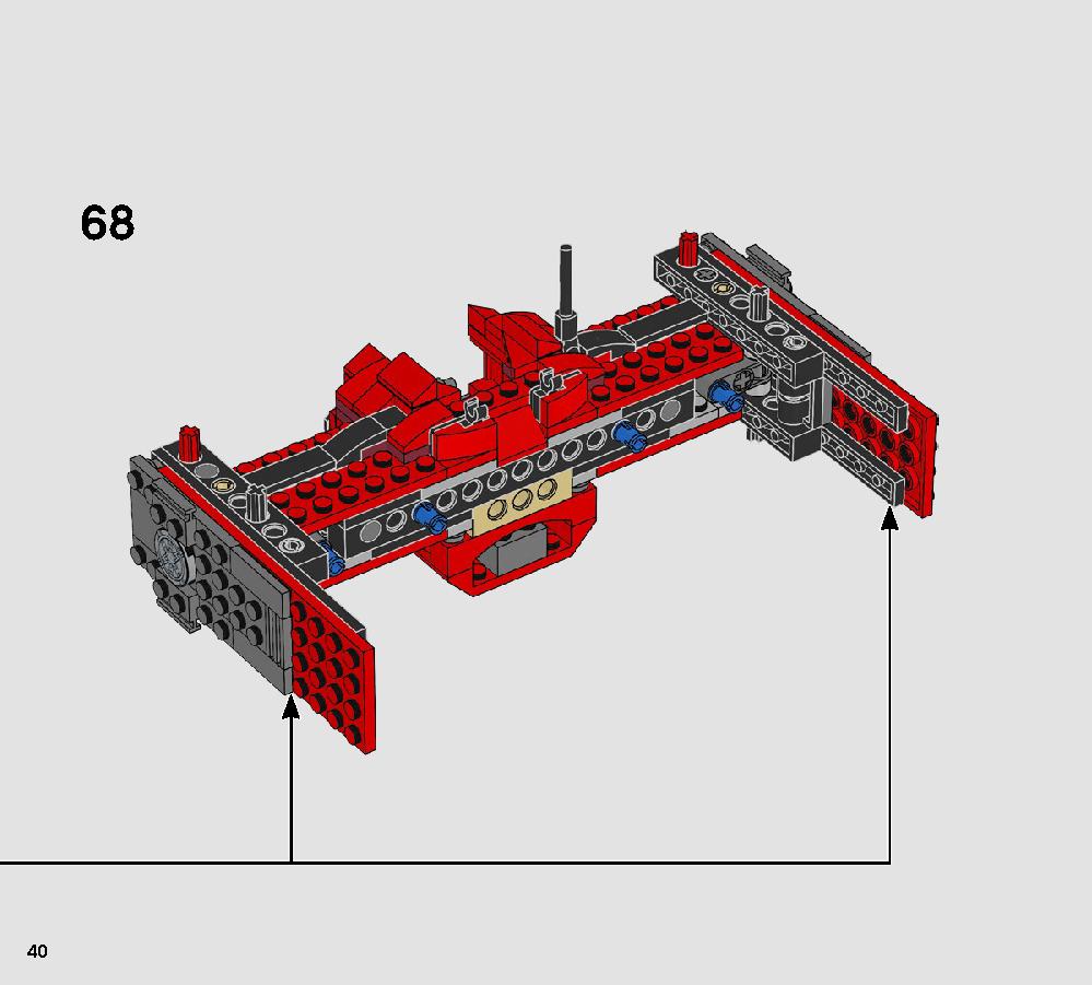 폰레그 대령의 타이 파이터™ 75240 레고 세트 제품정보 레고 조립설명서 40 page