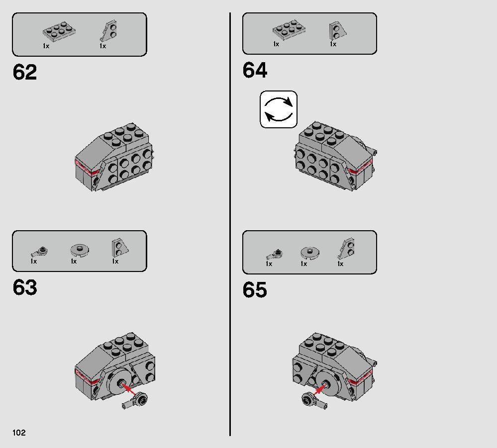 アクションバトル エコー基地™ での防戦 75241 レゴの商品情報 レゴの説明書・組立方法 102 page