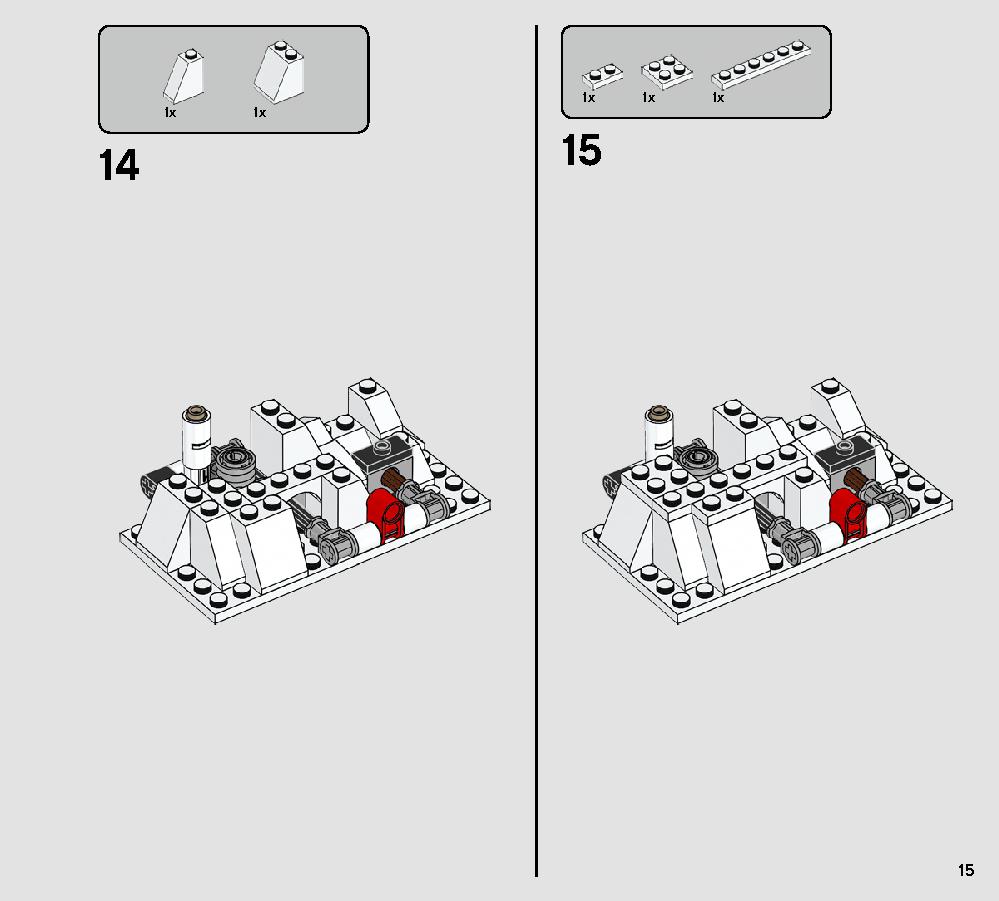 アクションバトル エコー基地™ での防戦 75241 レゴの商品情報 レゴの説明書・組立方法 15 page