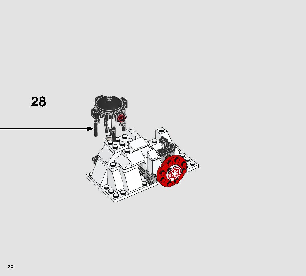 アクションバトル エコー基地™ での防戦 75241 レゴの商品情報 レゴの説明書・組立方法 20 page