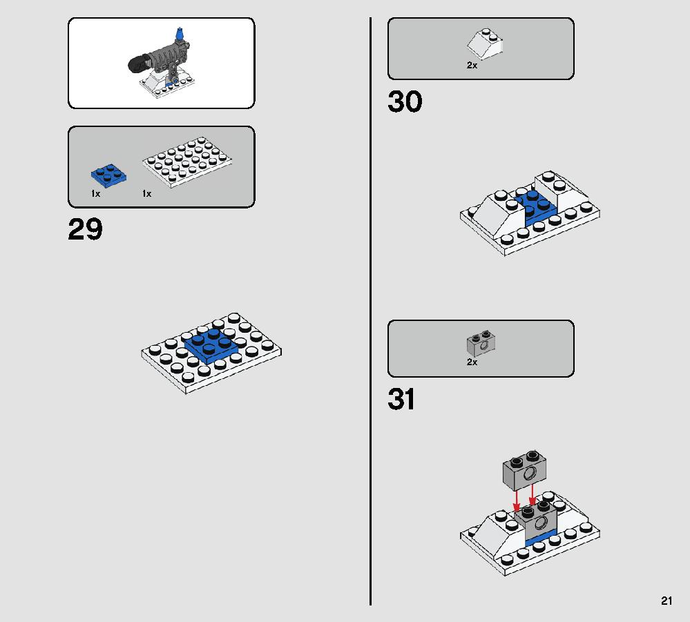 アクションバトル エコー基地™ での防戦 75241 レゴの商品情報 レゴの説明書・組立方法 21 page