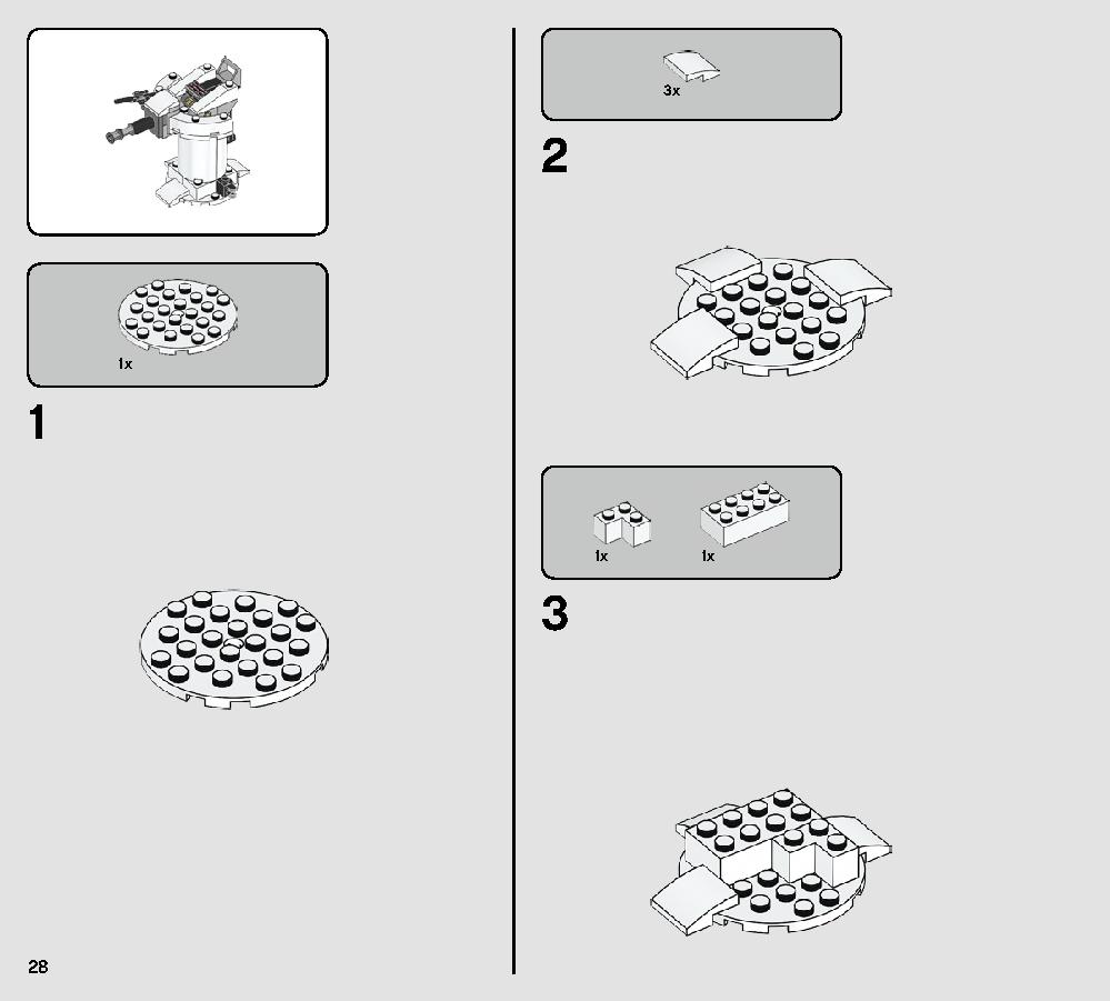 アクションバトル エコー基地™ での防戦 75241 レゴの商品情報 レゴの説明書・組立方法 28 page