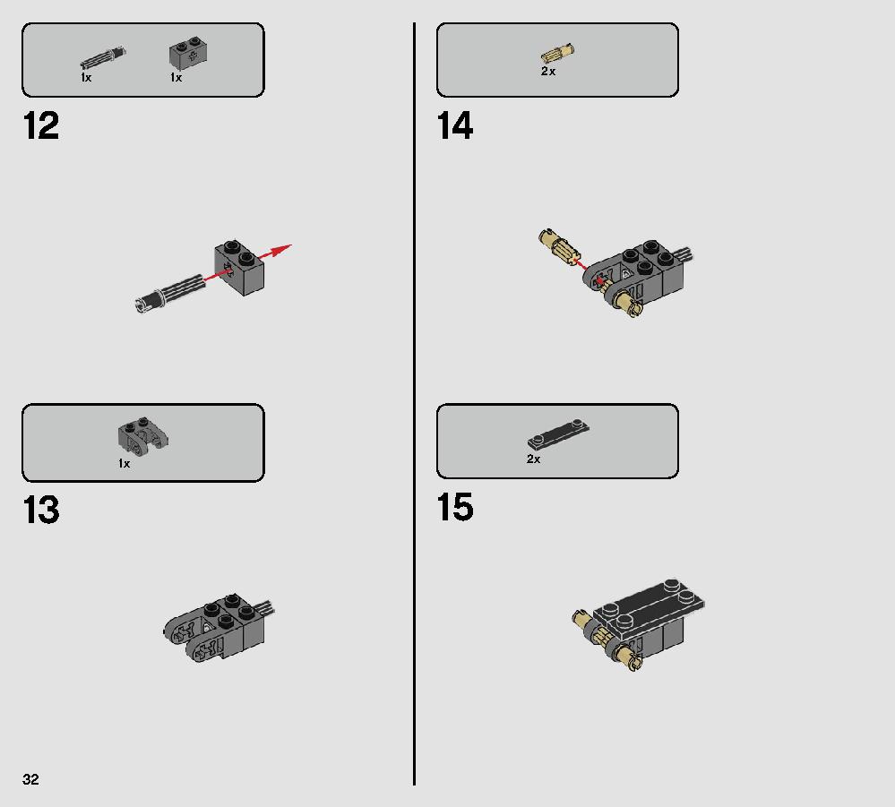 アクションバトル エコー基地™ での防戦 75241 レゴの商品情報 レゴの説明書・組立方法 32 page