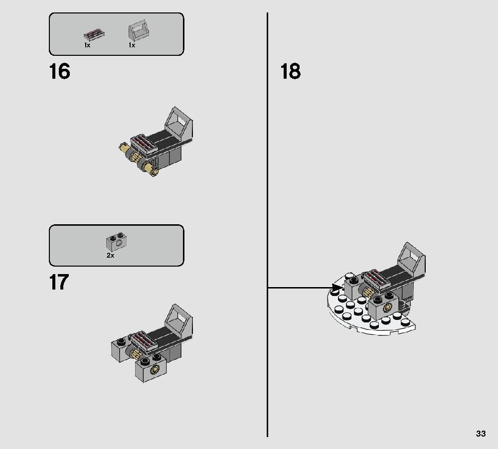 アクションバトル エコー基地™ での防戦 75241 レゴの商品情報 レゴの説明書・組立方法 33 page