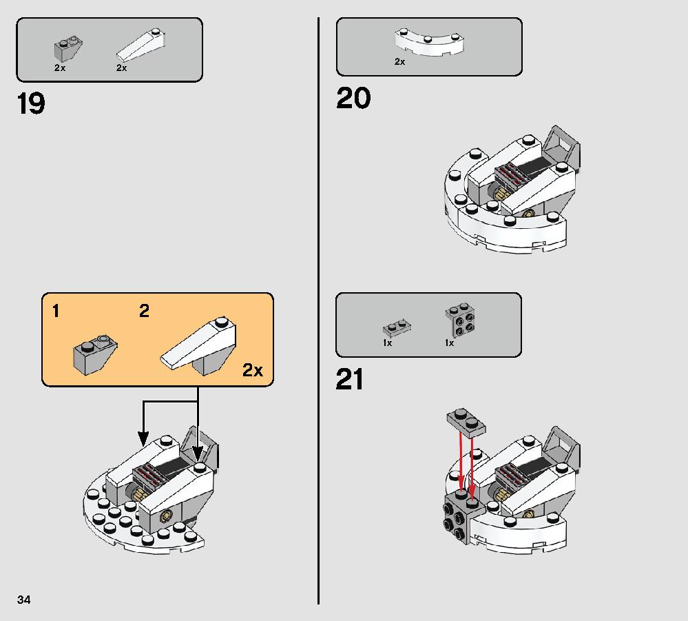 アクションバトル エコー基地™ での防戦 75241 レゴの商品情報 レゴの説明書・組立方法 34 page