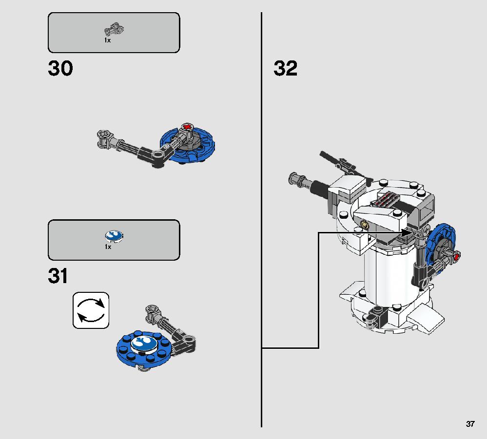 アクションバトル エコー基地™ での防戦 75241 レゴの商品情報 レゴの説明書・組立方法 37 page