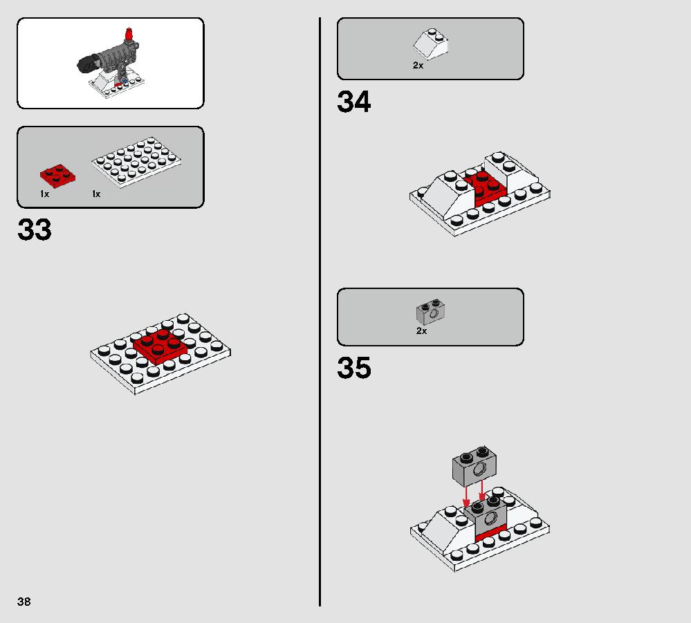 アクションバトル エコー基地™ での防戦 75241 レゴの商品情報 レゴの説明書・組立方法 38 page