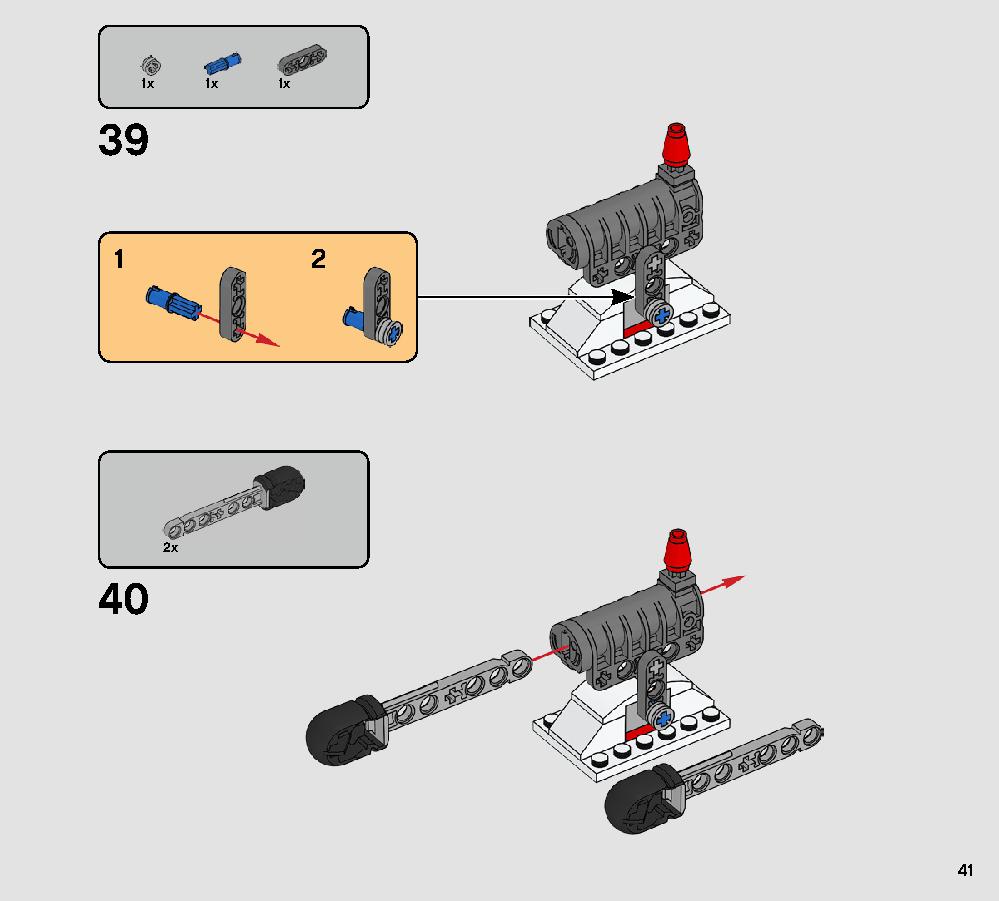 アクションバトル エコー基地™ での防戦 75241 レゴの商品情報 レゴの説明書・組立方法 41 page