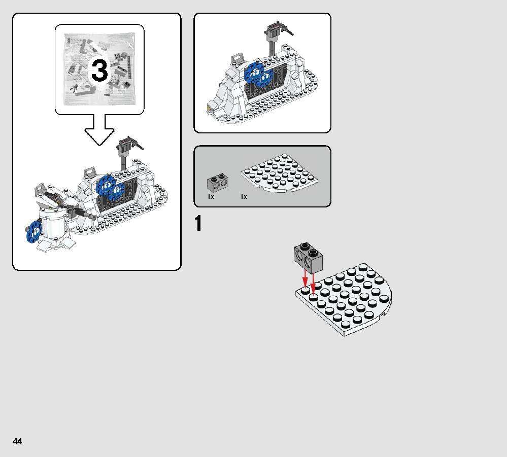 アクションバトル エコー基地™ での防戦 75241 レゴの商品情報 レゴの説明書・組立方法 44 page
