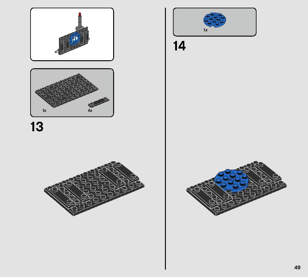 アクションバトル エコー基地™ での防戦 75241 レゴの商品情報 レゴの説明書・組立方法 49 page