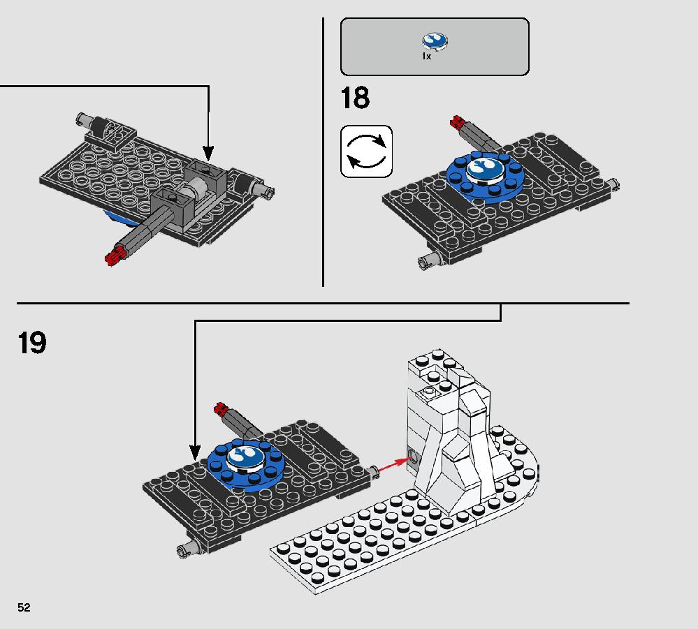 アクションバトル エコー基地™ での防戦 75241 レゴの商品情報 レゴの説明書・組立方法 52 page