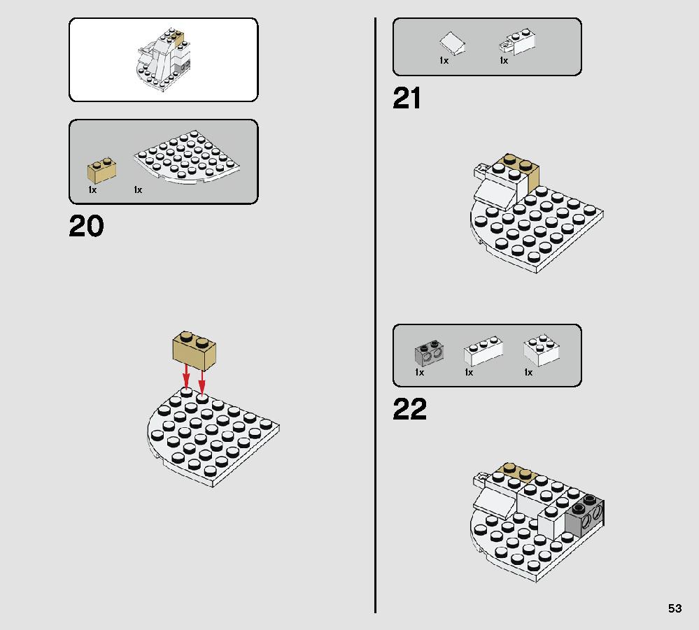 アクションバトル エコー基地™ での防戦 75241 レゴの商品情報 レゴの説明書・組立方法 53 page
