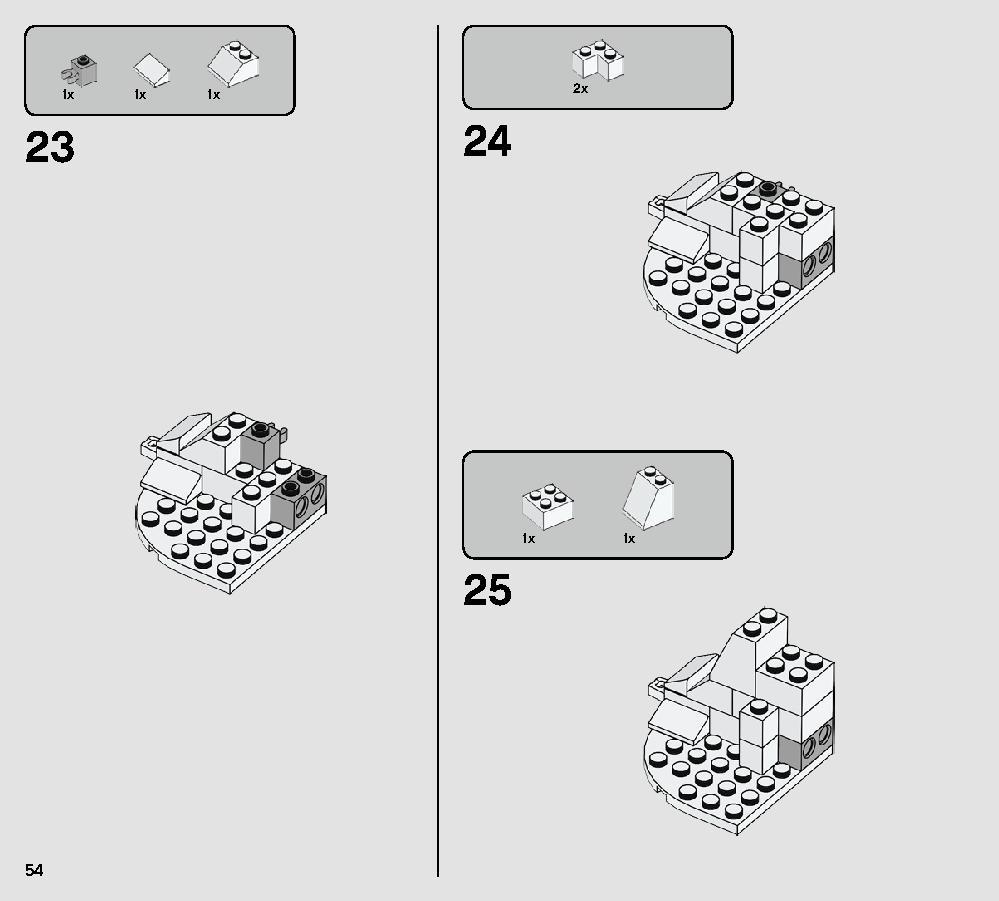 アクションバトル エコー基地™ での防戦 75241 レゴの商品情報 レゴの説明書・組立方法 54 page