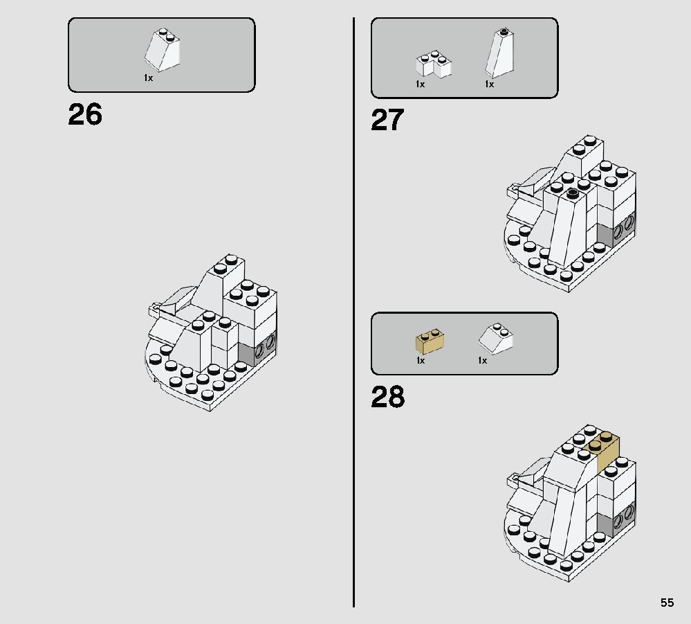 アクションバトル エコー基地™ での防戦 75241 レゴの商品情報 レゴの説明書・組立方法 55 page