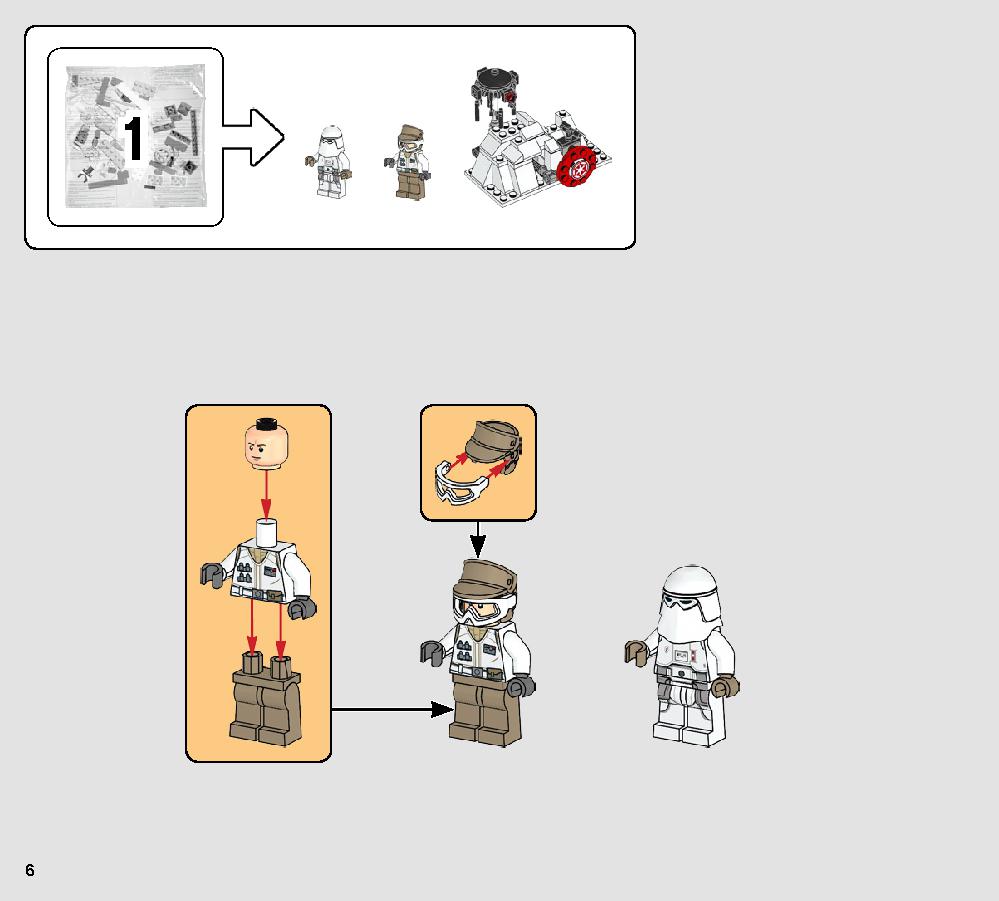 アクションバトル エコー基地™ での防戦 75241 レゴの商品情報 レゴの説明書・組立方法 6 page