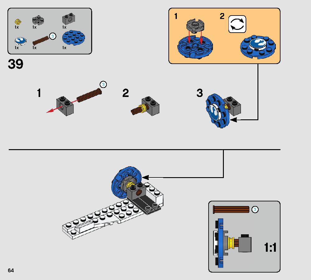 アクションバトル エコー基地™ での防戦 75241 レゴの商品情報 レゴの説明書・組立方法 64 page