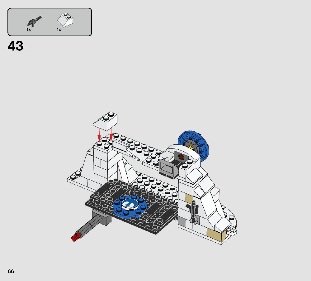 アクションバトル エコー基地™ での防戦 75241 レゴの商品情報 レゴの説明書・組立方法 66 page