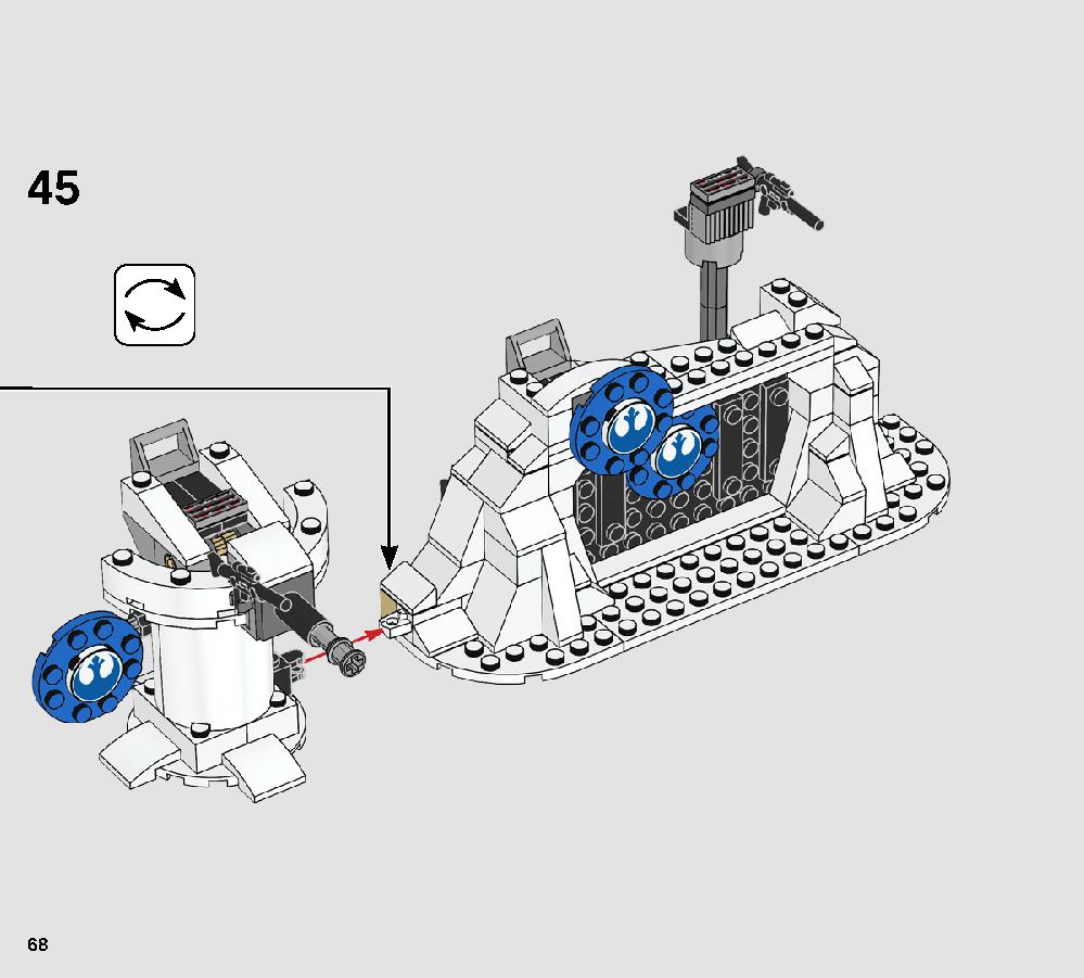 アクションバトル エコー基地™ での防戦 75241 レゴの商品情報 レゴの説明書・組立方法 68 page