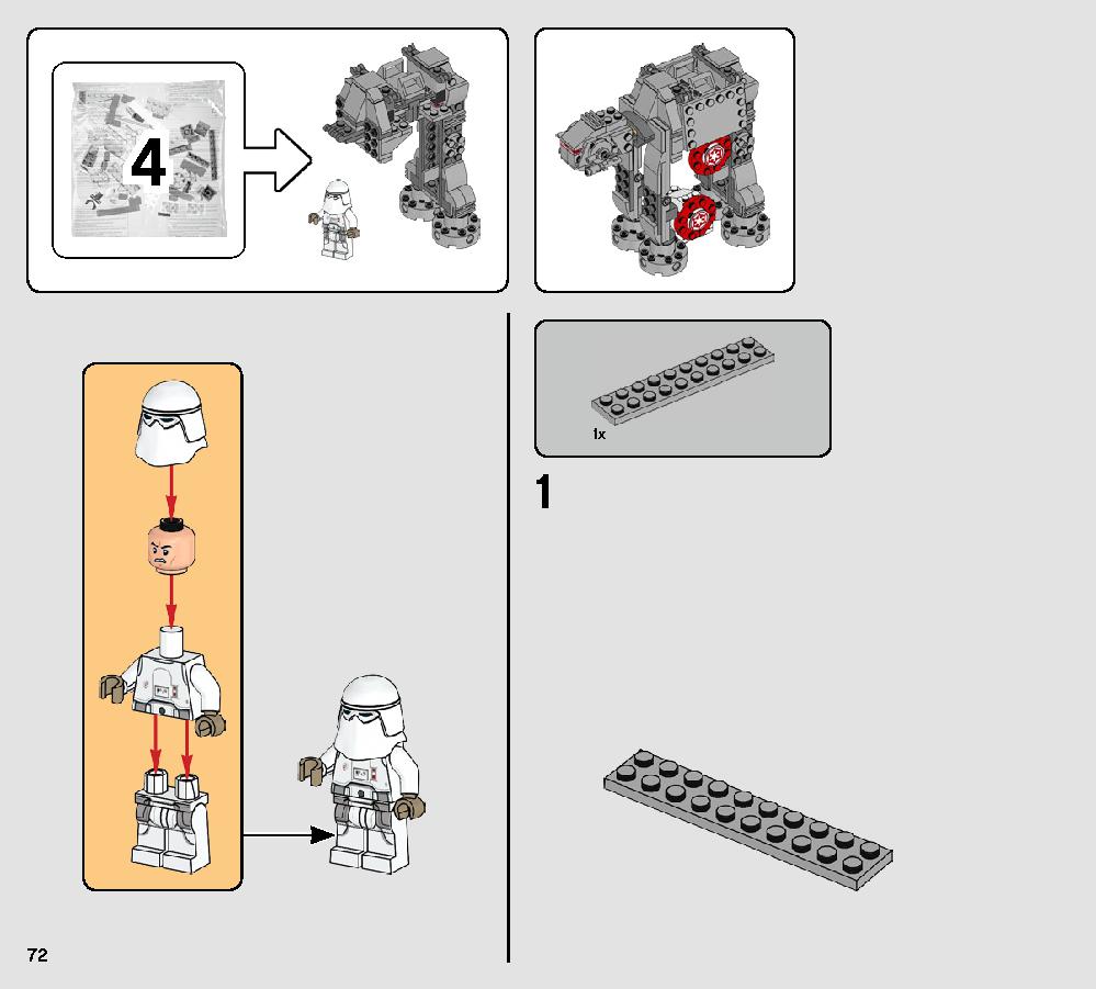 アクションバトル エコー基地™ での防戦 75241 レゴの商品情報 レゴの説明書・組立方法 72 page