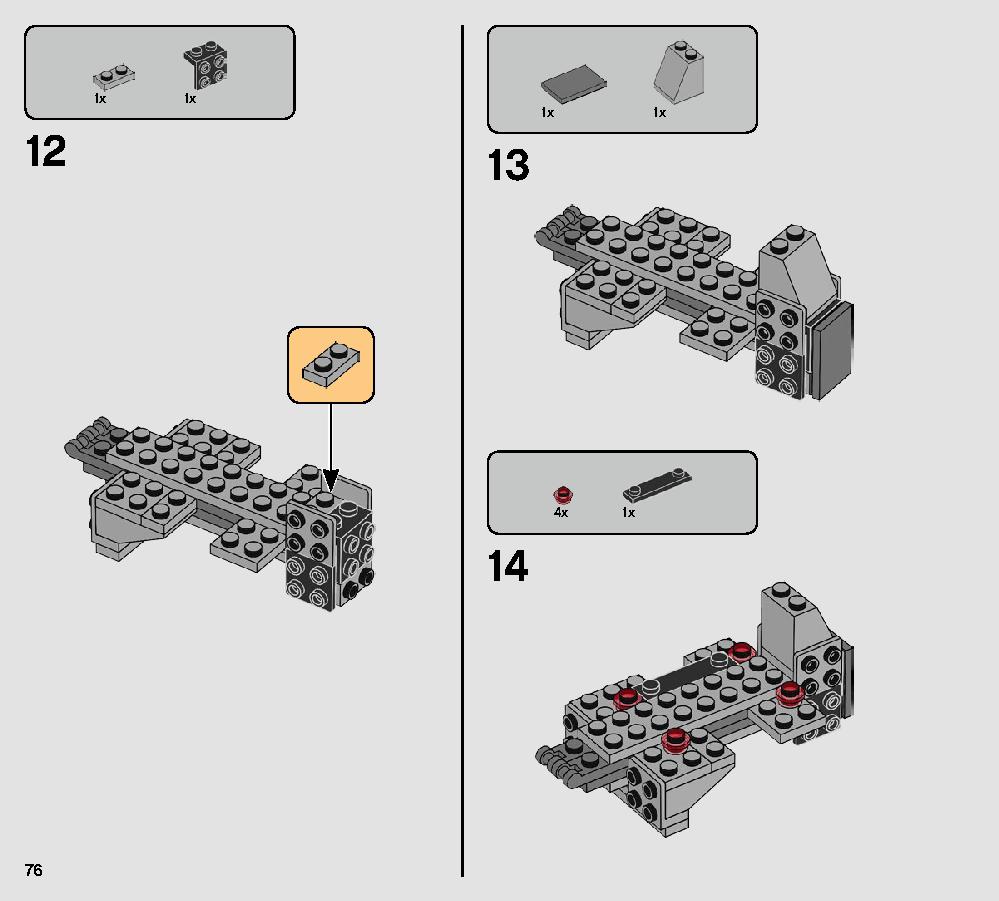 アクションバトル エコー基地™ での防戦 75241 レゴの商品情報 レゴの説明書・組立方法 76 page
