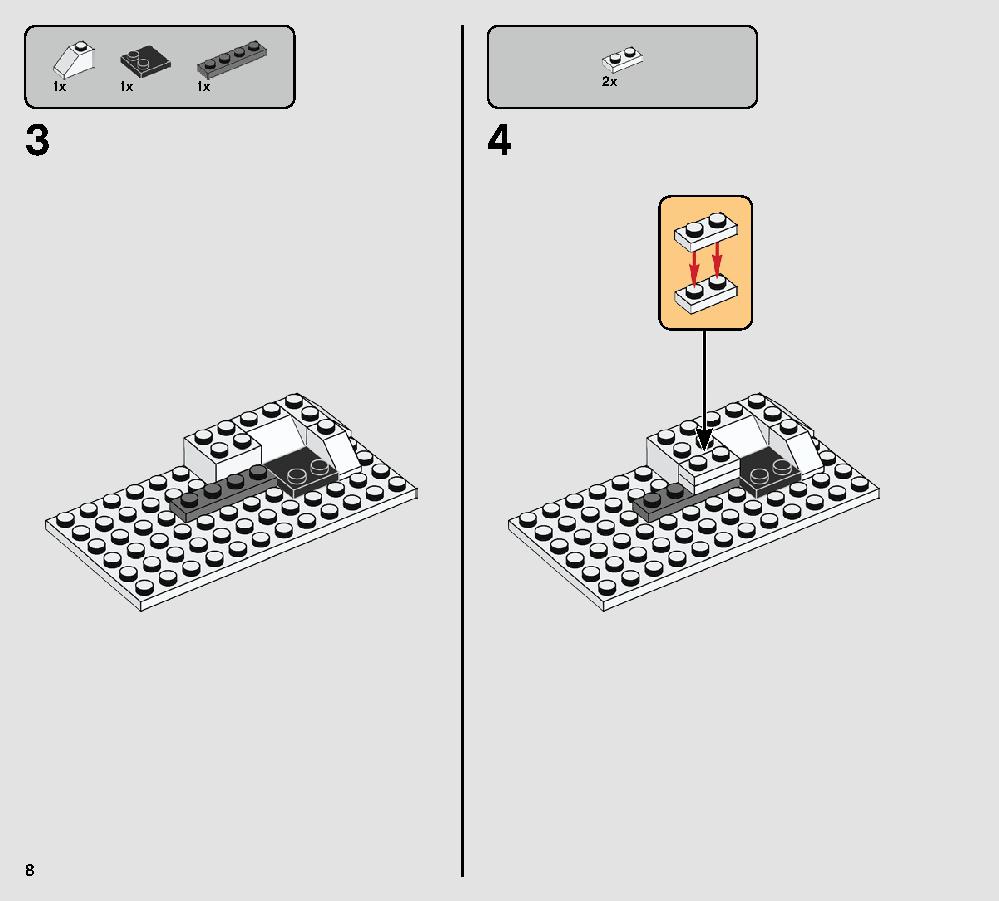 アクションバトル エコー基地™ での防戦 75241 レゴの商品情報 レゴの説明書・組立方法 8 page