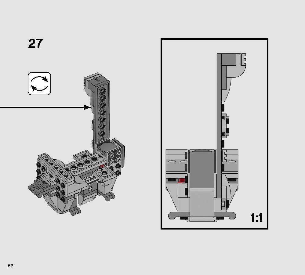 アクションバトル エコー基地™ での防戦 75241 レゴの商品情報 レゴの説明書・組立方法 82 page