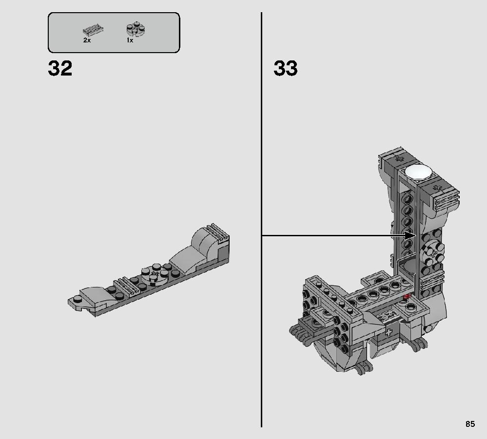 アクションバトル エコー基地™ での防戦 75241 レゴの商品情報 レゴの説明書・組立方法 85 page