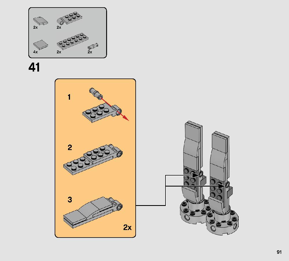 アクションバトル エコー基地™ での防戦 75241 レゴの商品情報 レゴの説明書・組立方法 91 page