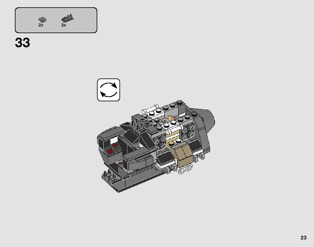 블랙 에이스 타이 인터셉터 75242 레고 세트 제품정보 레고 조립설명서 23 page