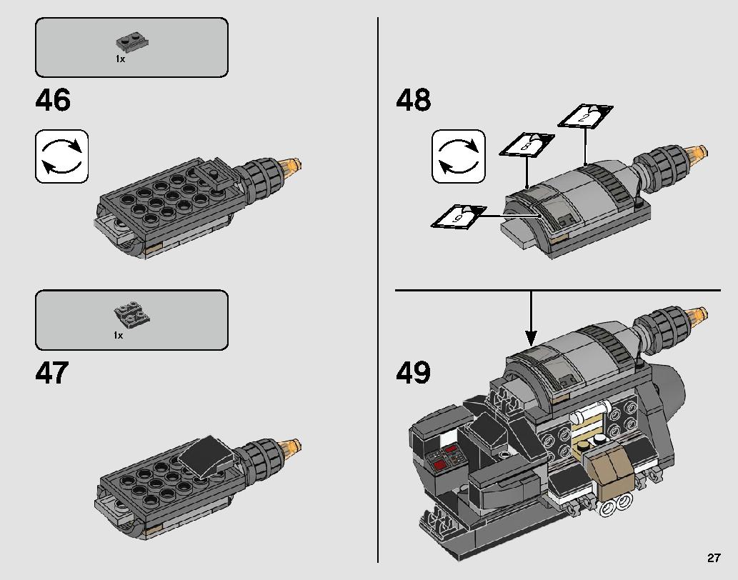 ブラックエース・タイ・インターセプター 75242 レゴの商品情報 レゴの説明書・組立方法 27 page