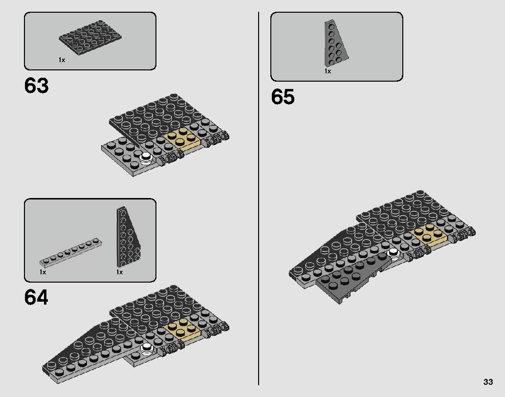 ブラックエース・タイ・インターセプター 75242 レゴの商品情報 レゴの説明書・組立方法 33 page