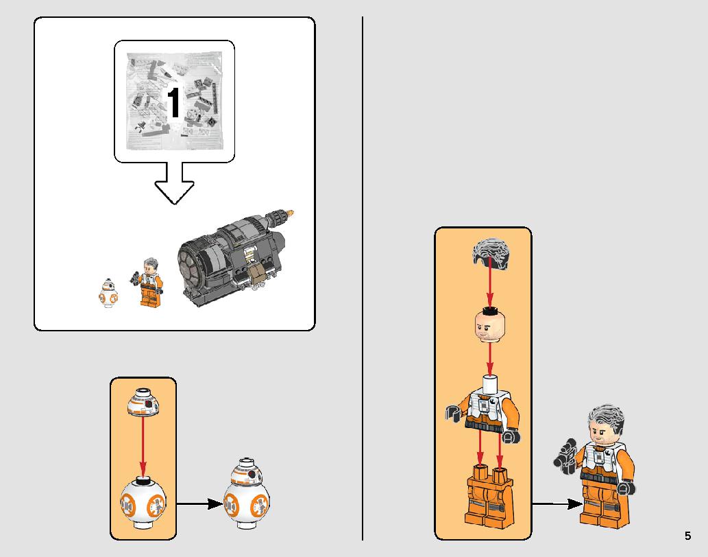 ブラックエース・タイ・インターセプター 75242 レゴの商品情報 レゴの説明書・組立方法 5 page
