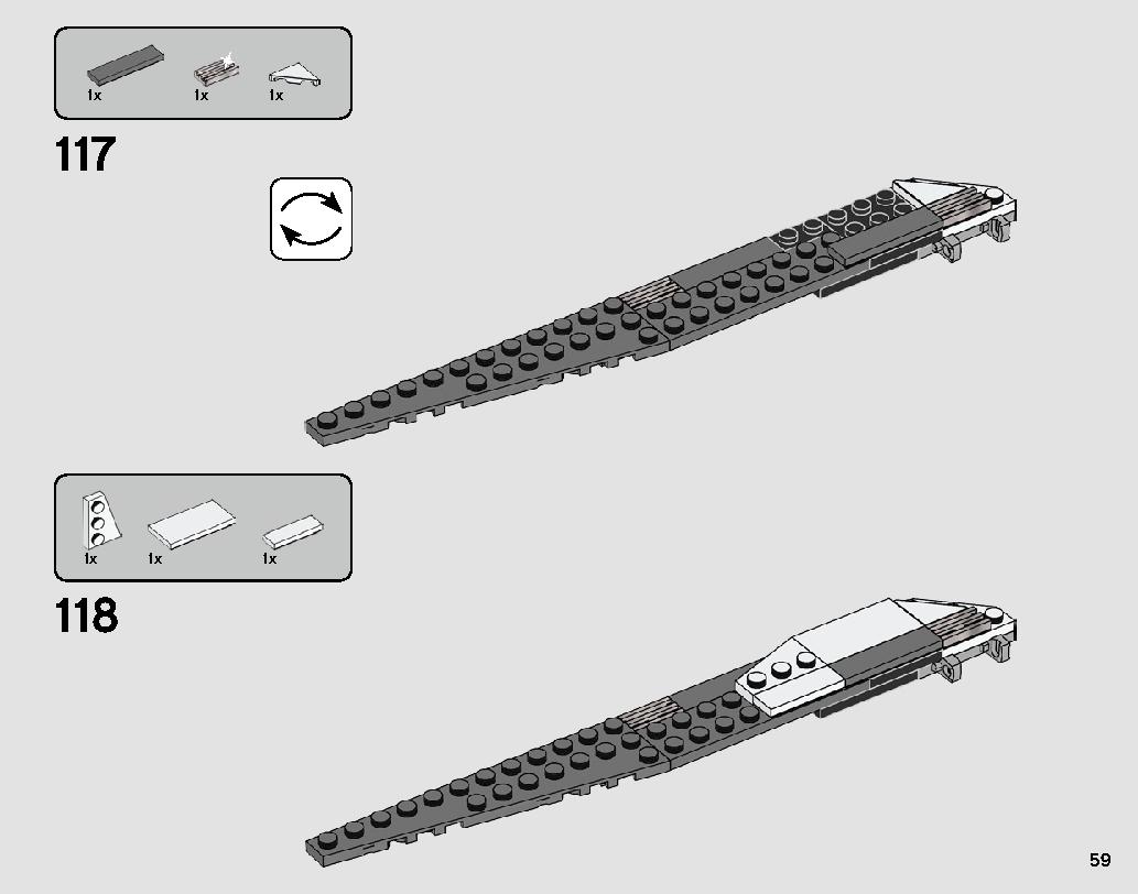 블랙 에이스 타이 인터셉터 75242 레고 세트 제품정보 레고 조립설명서 59 page